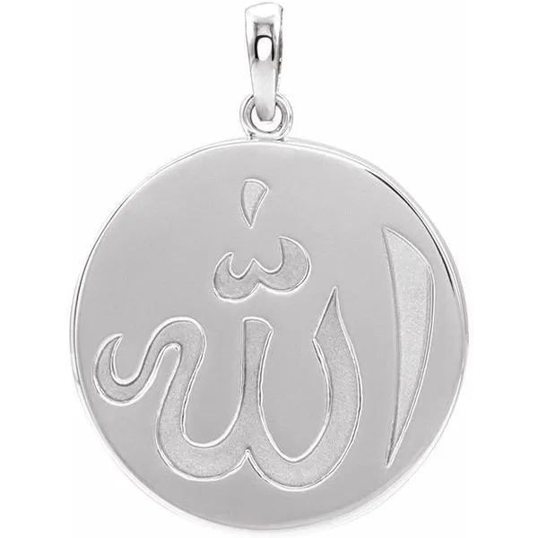 Allah Pendant Hopman Jewelers Elkhart, IN