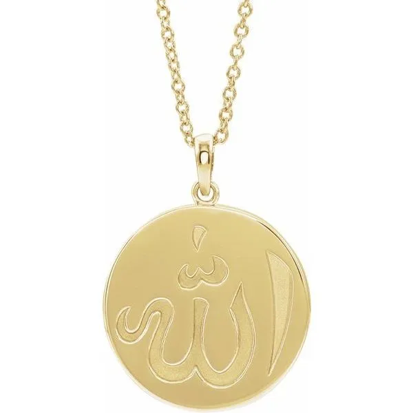 Allah Necklace Hopman Jewelers Elkhart, IN