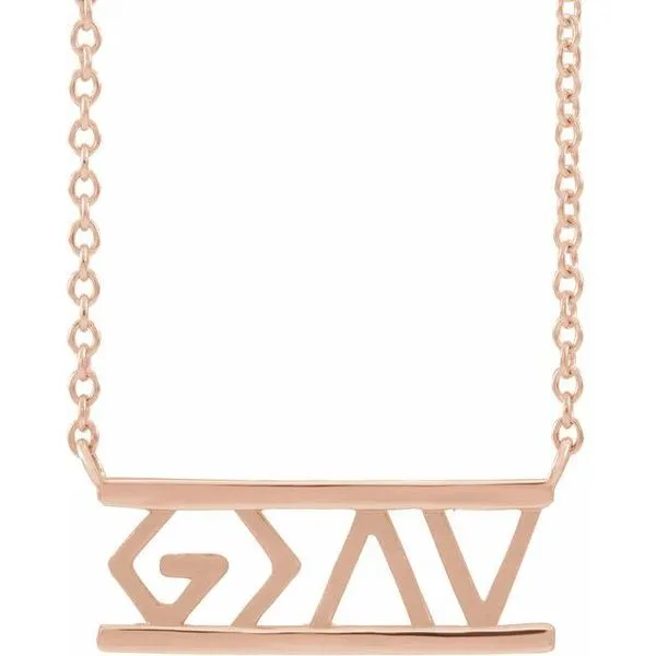 God is Greater than the Highs & Lows Necklace Hopman Jewelers Elkhart, IN