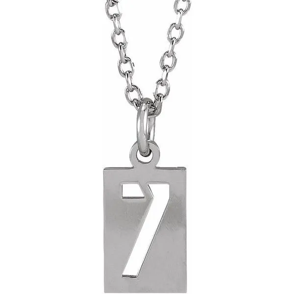 Pierced Numeral Necklace James & Williams Jewelers Berwyn, IL