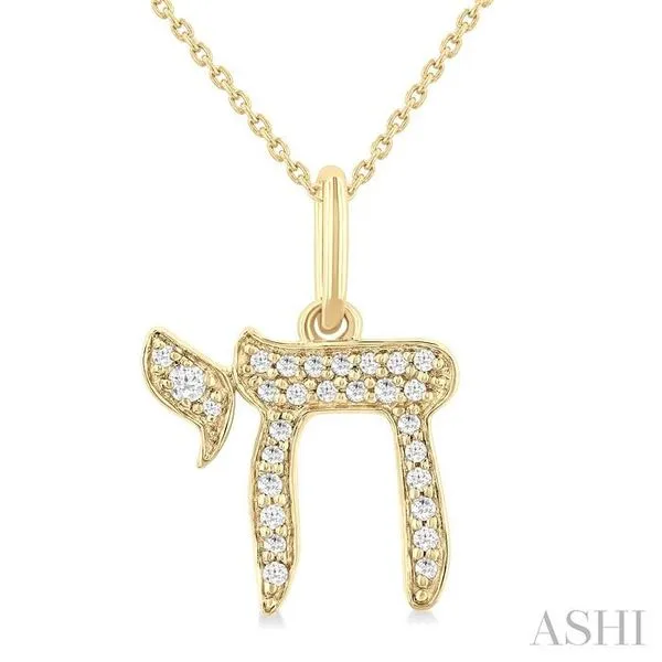 1/10 Ctw Round Cut Diamond Chai Petite Pendant in 10K Yellow Gold with Chain Hart's Jewelers Grants Pass, OR