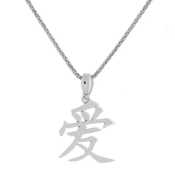 10K White Gold Chinese "Love" Pendant John Anthony Jewellers Ltd. Kitchener, ON