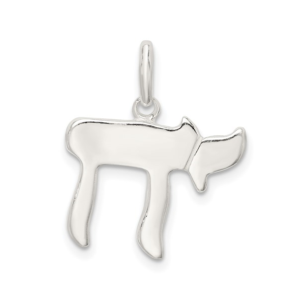 Silver Pendant/Charm Image 3 Lester Martin Dresher, PA