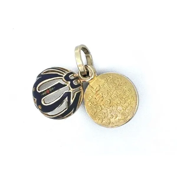 Estate Yellow Gold Ayatul Kursi Pendant Image 2 Mark Jewellers La Crosse, WI