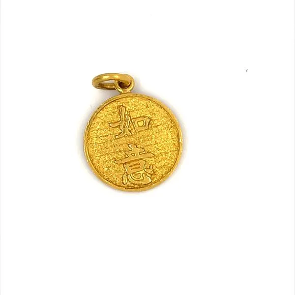 24K Yellow Gold Estate Coin Pendant Image 2 Minor Jewelry Inc. Nashville, TN