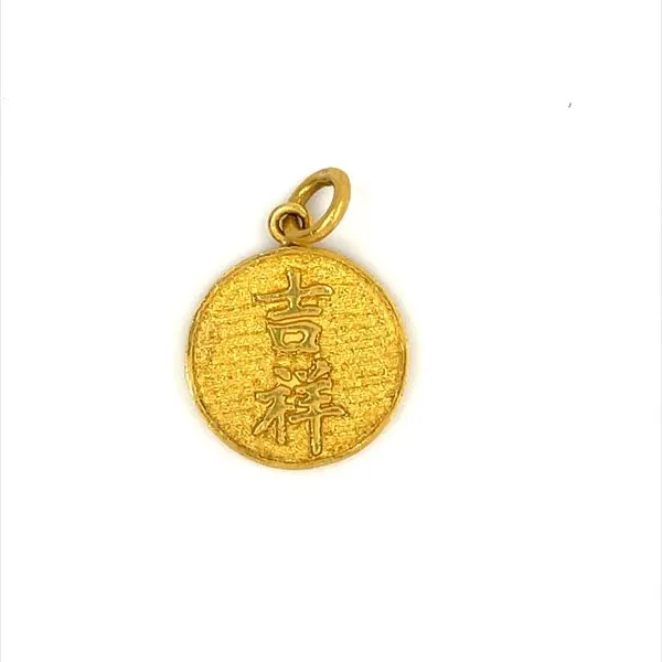24K Yellow Gold Estate Coin Pendant Minor Jewelry Inc. Nashville, TN