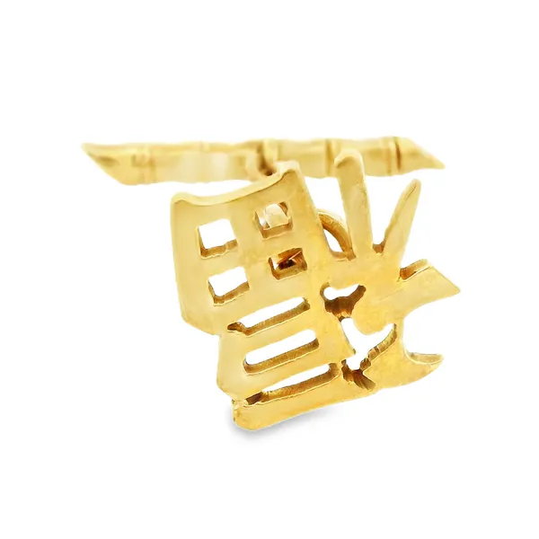 Gold Pin Image 2 Monarch Jewelry Winter Park, FL