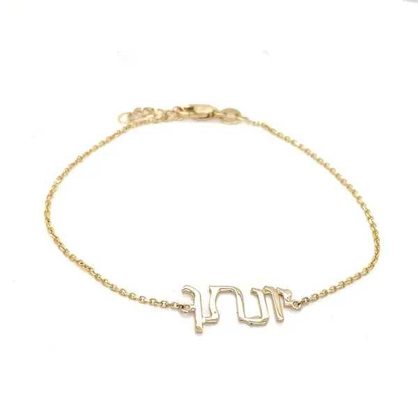 Gold Bracelets in 14 Karat Yellow Gold Tzfasman Jewelers Brooklyn, NY