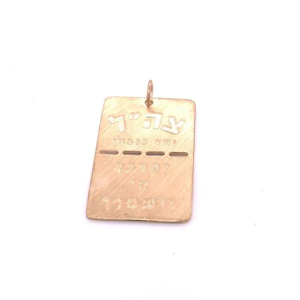 Charms Image 2 Tzfasman Jewelers Brooklyn, NY