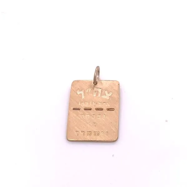 Charms Image 2 Tzfasman Jewelers Brooklyn, NY